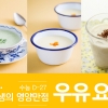 수험생 건강 챙기는 우유요리 레시피 3가지