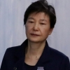 법원, 박근혜 국선변호인 이르면 이번주 선정