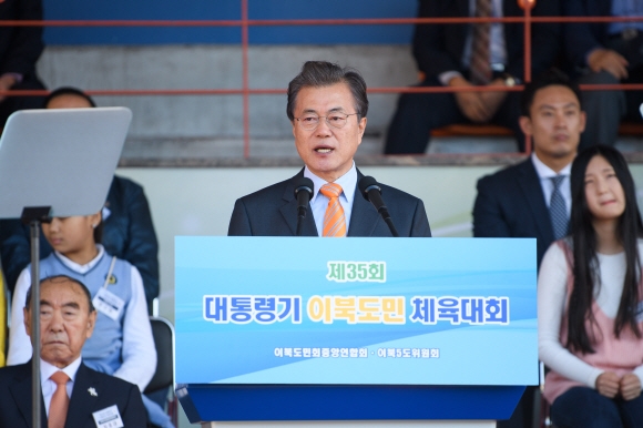 22일 오전 문재인 대통령이 효창운동장에서 개최된 제35회 이북도민 체육대회 개막식에 참석해 축사를 하고 있다. 청와대 제공