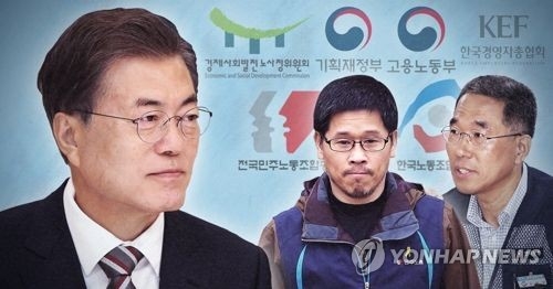 文대통령 초청 만찬에 민주노총 ‘불참’…靑 “파악해 보겠다”. 연합뉴스