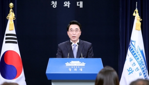 박수현 청와대 대변인