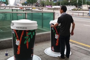 재활용 분리수거하는 서초 ‘서리풀컵’