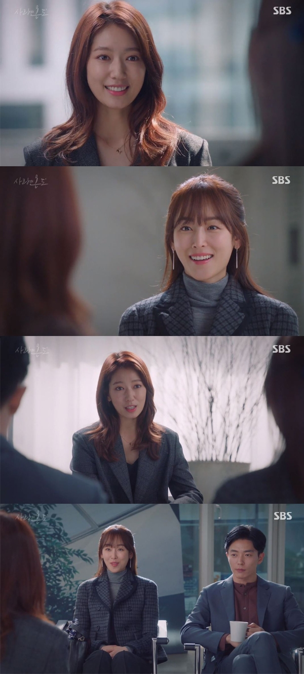 사랑의 온도 박신혜 서현진