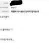 “악마견, 제어불가능” 동물병원 직원도 하소연한 최시원 반려견