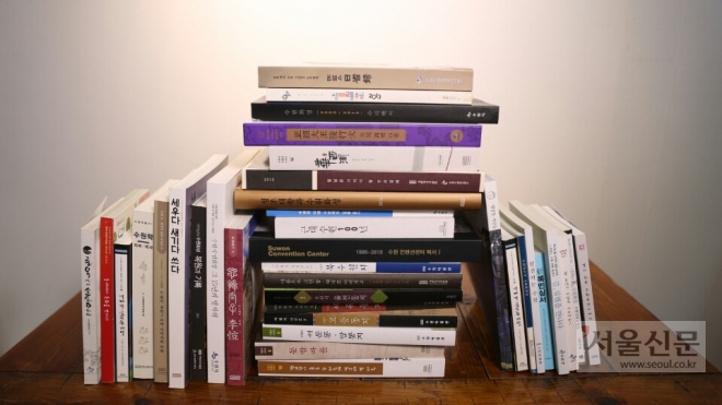 수원시가 지난 8년간 발간한 36권의 백서 백서. 수원시 제공 