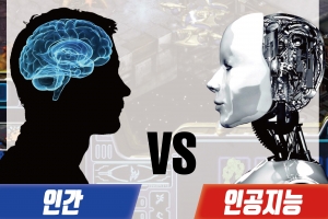 세종대, 세계최초 인간 대 인공지능 스타크래프트 대회