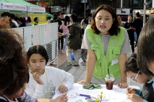 1일 1봉사 전파… 광진의 나눔바이러스