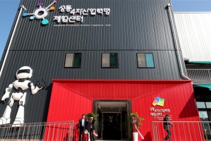 “우와~” 온몸으로 만나는 4차산업혁명