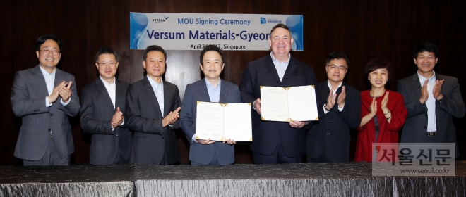 남경필 경기지사가 지난 4월 싱가포르를 방문해 버슘 머트리얼즈 투자유치 MOU를 체결하고 기념촬영하고 있다. 경기도 제공