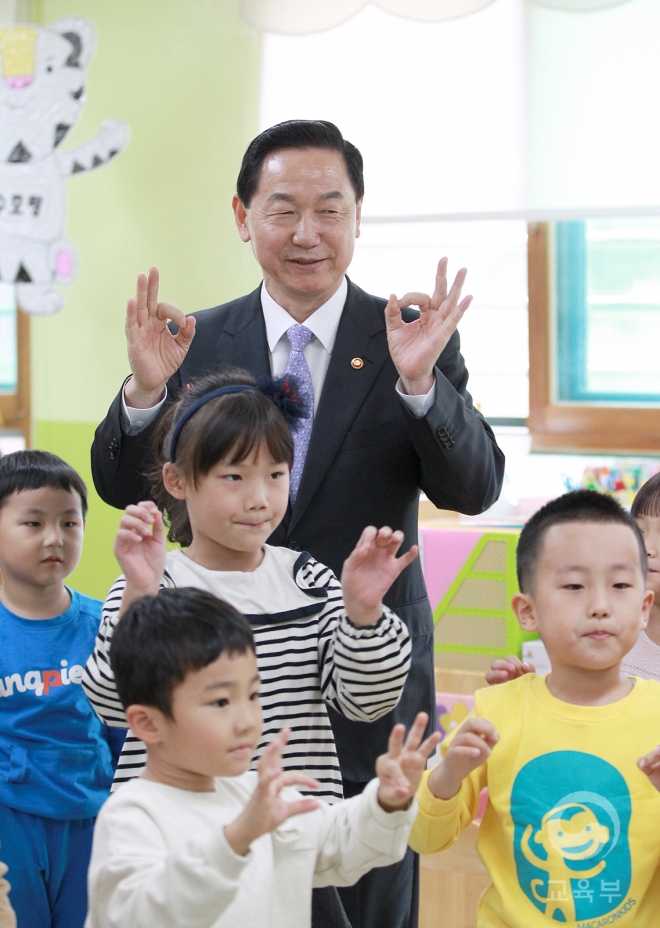 공립유치원 방문한 김상곤 부총리