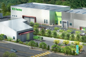 의왕시, 노후된 재활용센터 현대화된 친환경 시설로 탈바꿈