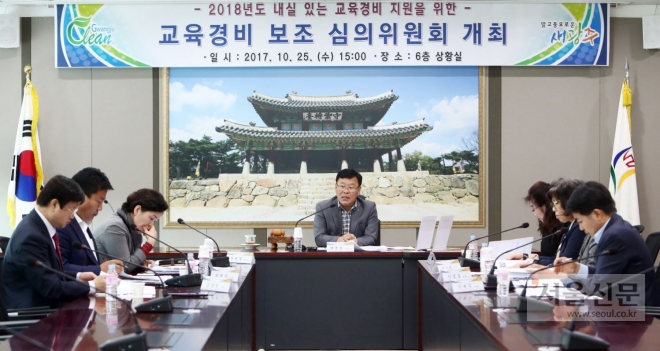 광주시는 시청 상황실에서 2018년도 교육경비보조 심의위원회를 열고 초·중학교와 사립유치원 무상급식 지원 57억 3700만원 등 내년도 교육경비 보조금 109억원을 심의·의결했다고 26일 밝혔다. 광주시 제공