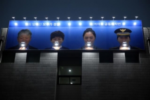 경찰서 담벼락에 호루라기 부는 엄홍길