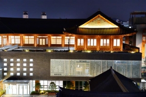 ‘한의약 1번지’ 동대문구, 한방 원스톱 센터 열다