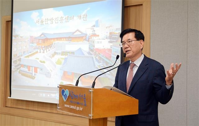 유덕열 동대문구청장이 26일 서울시청 기자실에서 27일 전격 개관하는 한방진흥센터에 대해 설명하고 있다. 동대문구 제공