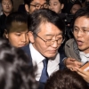 KBS 노조, 고대영 사장 檢고발
