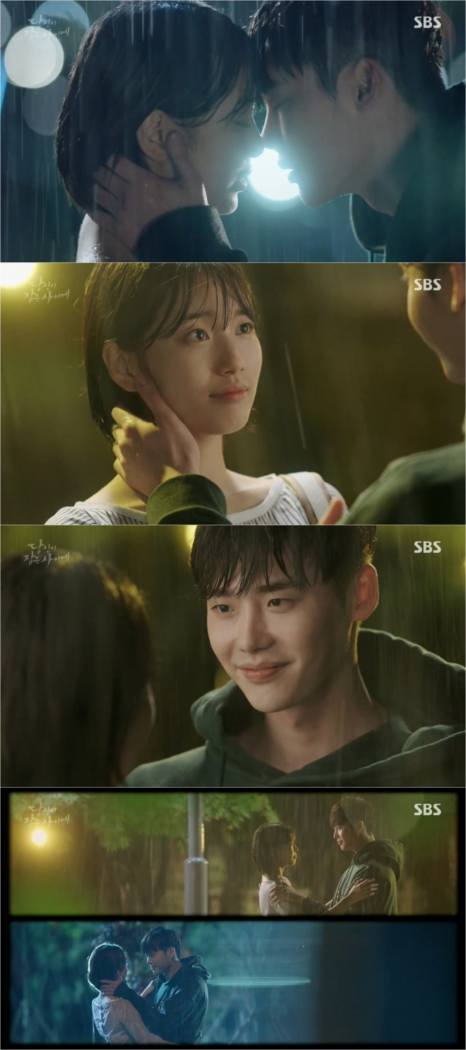 당잠사 이종석♥배수지