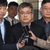 [서울포토] 법정으로 향하는 김진흥 전 국정원 심리전단장