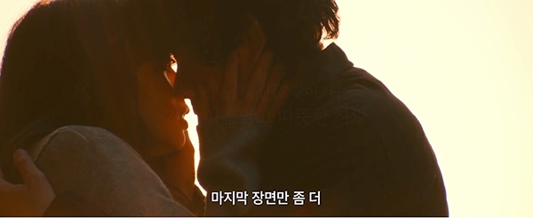 영화 ‘빛나는’ 메인 예고편의 한 장면.