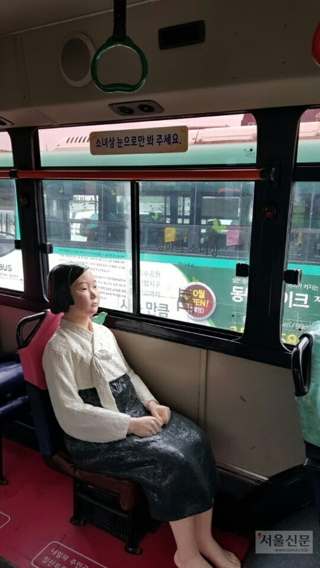 수원 용남고속 92번 버스에 설치 운행한 버스 탄 소녀상. 성남시 제공