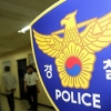 경찰, ‘공직선거법 위반’ 은평구청장실 압수수색