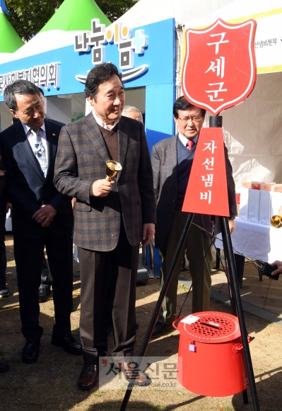 29일 서울 시청광장에서 열린  제8회 대한민국 나눔대축제를 찾은 이낙연 총리가 구세군자선냄비본부 부스를 방문해 구세군종을 쳐보고 있다. 왼쪽은 박능후 보건복지부 장관. 정연호 기자 tpgod@seoul.co.kr