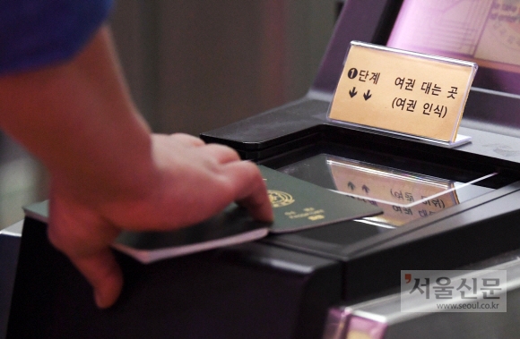 지난 11일 인천국제공항 출국장에서 한 탑승객이 자동출입국심사대를 이용하고 있다. 탑승객이 자동출입국심사대에 여권을 갖다 댄 뒤 게이트 안으로 들어가 지문인식을 마치고 탑승구역으로 나가기까지 1분 정도 걸렸다. 박윤슬 기자 seul@seoul.co.kr