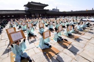 경복궁에서 골든벨을…