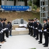 울릉경비대장 추모비 제막