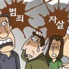 [관가 와글와글] 몰카·뇌물·보도방 운영·자살…초상집 된 청주시에 무슨 일이
