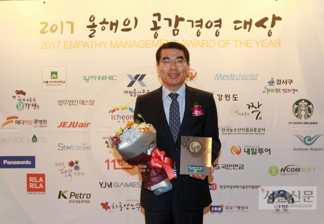 양기대 시장이 ‘2017 올해의 공감경영 대상’ 주민공감 지자체부문에서 지역특산물 활성화 지자체 대상을 수상했다. 광명시 제공 