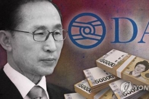 MB 조카 이동형 내일 소환…다스 실소유주 실토할까