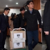 [서울포토] 검찰, 방문진 사무실 압수수색