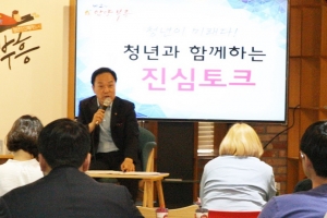 안양시. 청년 창업 위해 ‘에이큐브’ 등 다양한 사업 추진