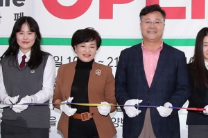 의왕시, 청소년 전용 휴식공간 ‘꿈누리카페’ 1호점 개소