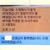사립고교 교장·교감이 짜고 ‘유력 학부모’ 학생 학생부 조작