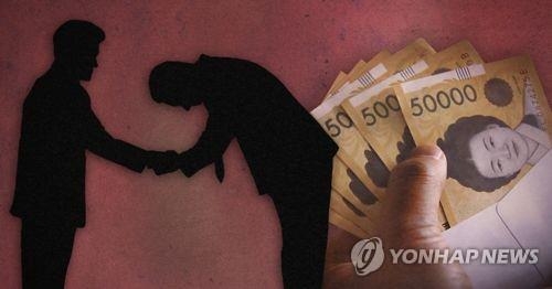 검은돈으로 흥청망청…가스공사 임직원·하청업자 기소. 연합뉴스