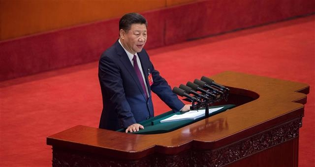 시진핑 주석, 3시간 30분 동안 쉼 없이 읽은 68쪽의 업무보고. AFP 연합뉴스