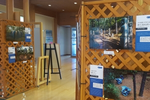 김포국제조각공원 일본 우베시와 문화교류 펼친다