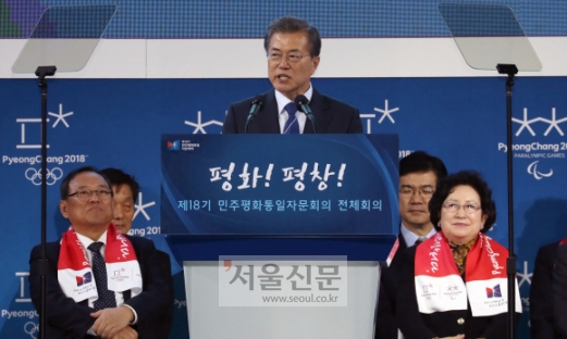 [서울포토] 문 대통령, 민주평통 전체회의 개회사