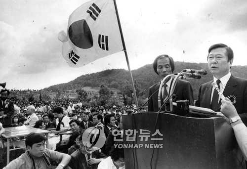 1987년 9월 8일 당시 김대중 민주당 상임고문이 광주 5·18 민주묘지에서 추모사를 하는 모습. 연합뉴스