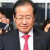 [서울포토] 국회 나서는 홍준표 대표