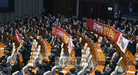자유한국당 의원들이 1일 국회 본회의장에서 열린 문재인 대통령 시정연설 도중 현수막을 펼치고있다. 강성남 선임기자 snk@seoul.co.kr
