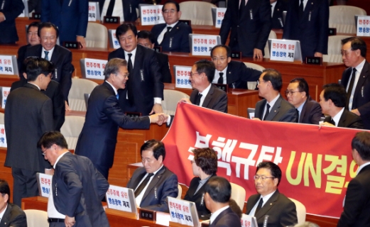 트럼프 대통령 국회 연설 때는 ‘상복’ 벗기로 한 자유한국당