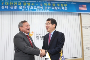 해외 유명관광지에 광명동굴 개발 노하우 전수한다