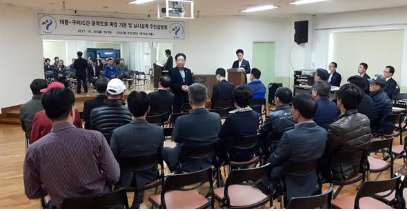 김동율 서울시의원이 지난달 30일 태릉~구리IC간 광역도로 확장 관련 주민설명회에 참석, 대화를 나누고 있다.