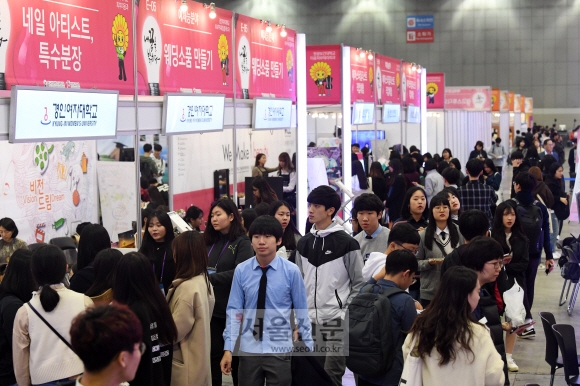 이날 문을 연 박람회는 자신의 적성과 재능에 맞는 직업을 찾고자 하는 학생들로 북적였다. 박윤슬 기자 seul@seoul.co.kr