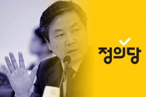 [씨줄날줄] ‘데스노트’/황성기 논설위원