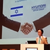 현대차, 이스라엘 첨단벤처와 미래차 개발 ‘맞손’