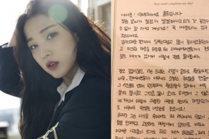 ‘최민환♥’ 율희, 라붐 탈퇴한 진짜 이유 “연예계 뜻 없어”